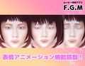 顔写真からムービー作成！F.G.M 画像6