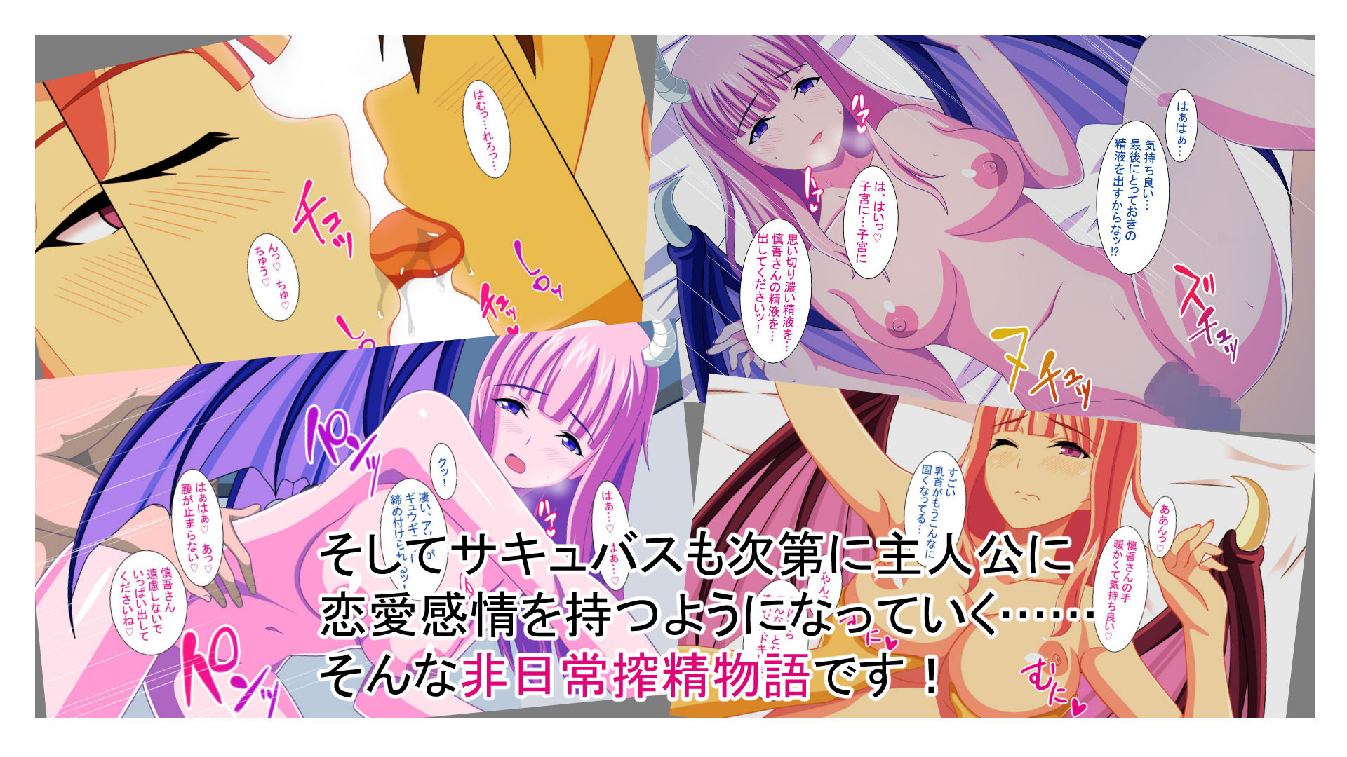 N○K（日本のエッチな小悪魔）が精求しにやってきた！...5