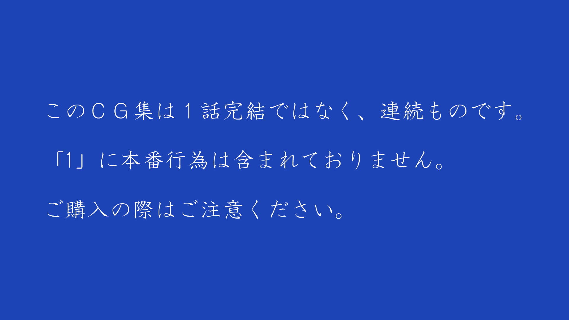 小肛姫のアグライア1(通常モザイク版)_2