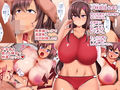 日焼け跡がエロい女子陸上部員達と催●セックスしまくる話
