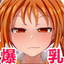 ASMR中の爆乳メス生主を巨根で犯して中出しアヘ絶頂の悦びを解らせるCG集