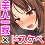 ニート生活を脅かす美人一家をセックス漬けにして追い出そうとしたが変態で逆に喜ばれているんだが……