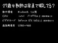 27歳女教師は宿直で暇してる？