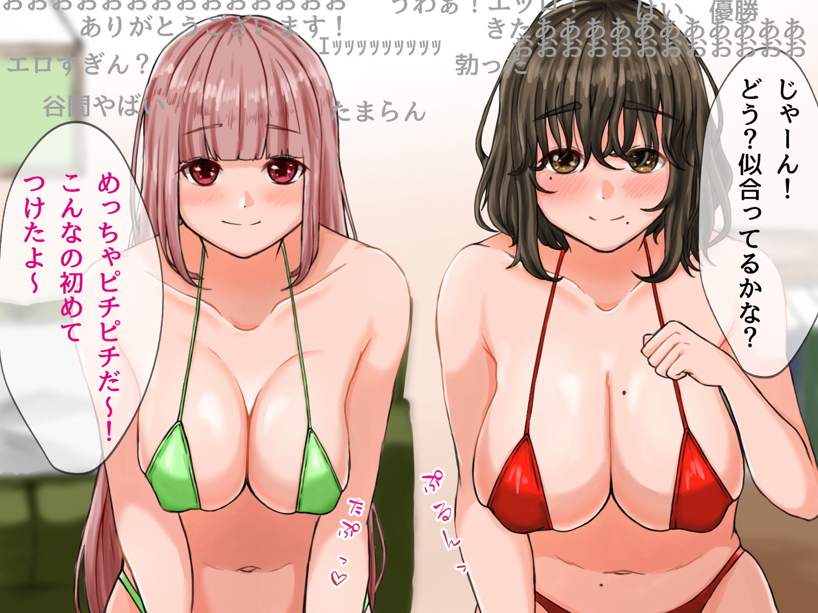 巨乳女子がエロ配信にハマってレズプレイまでシちゃうお話_5