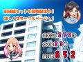 夏だ！補習だ！！セックスだ！！！ 後編