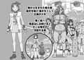 鬼桃 〜もしも桃太郎がふたなりっ娘だったなら