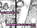 鬼桃 〜もしも桃太郎がふたなりっ娘だったなら