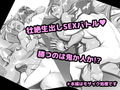 鬼桃 〜もしも桃太郎がふたなりっ娘だったなら