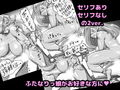 鬼桃 〜もしも桃太郎がふたなりっ娘だったなら