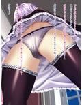 なんでも言うことを聞いてくれるメイドちゃんにお願いしてみた