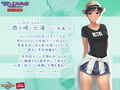してなさそうで、している彼女のしていない事〜キミの初めてになってやる〜PLAY MOVIE