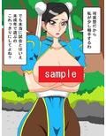 まいちゅんvs生意気美少年