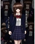 緊縛！変態ストーカーに捕まった女子校生 理央奈