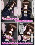 緊縛！変態ストーカーに捕まった女子校生 理央奈
