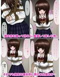 緊縛！変態ストーカーに捕まった女子校生 理央奈