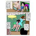 となりの可愛いお嬢様4 特上濃厚親子丼