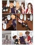 花売りの三人に貞操を狩られるソルジャー