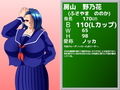 コスパイ連合