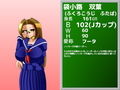 コスパイ連合