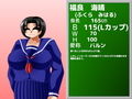コスパイ連合