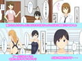 僕とお姉ちゃんの秘密の水泳特訓