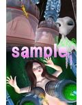 宇宙人に拉致され輪●されました
