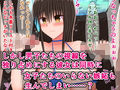 どんなエッチな内容でも校則なら絶対逆らえない古手川さん〜海辺の遠足編〜