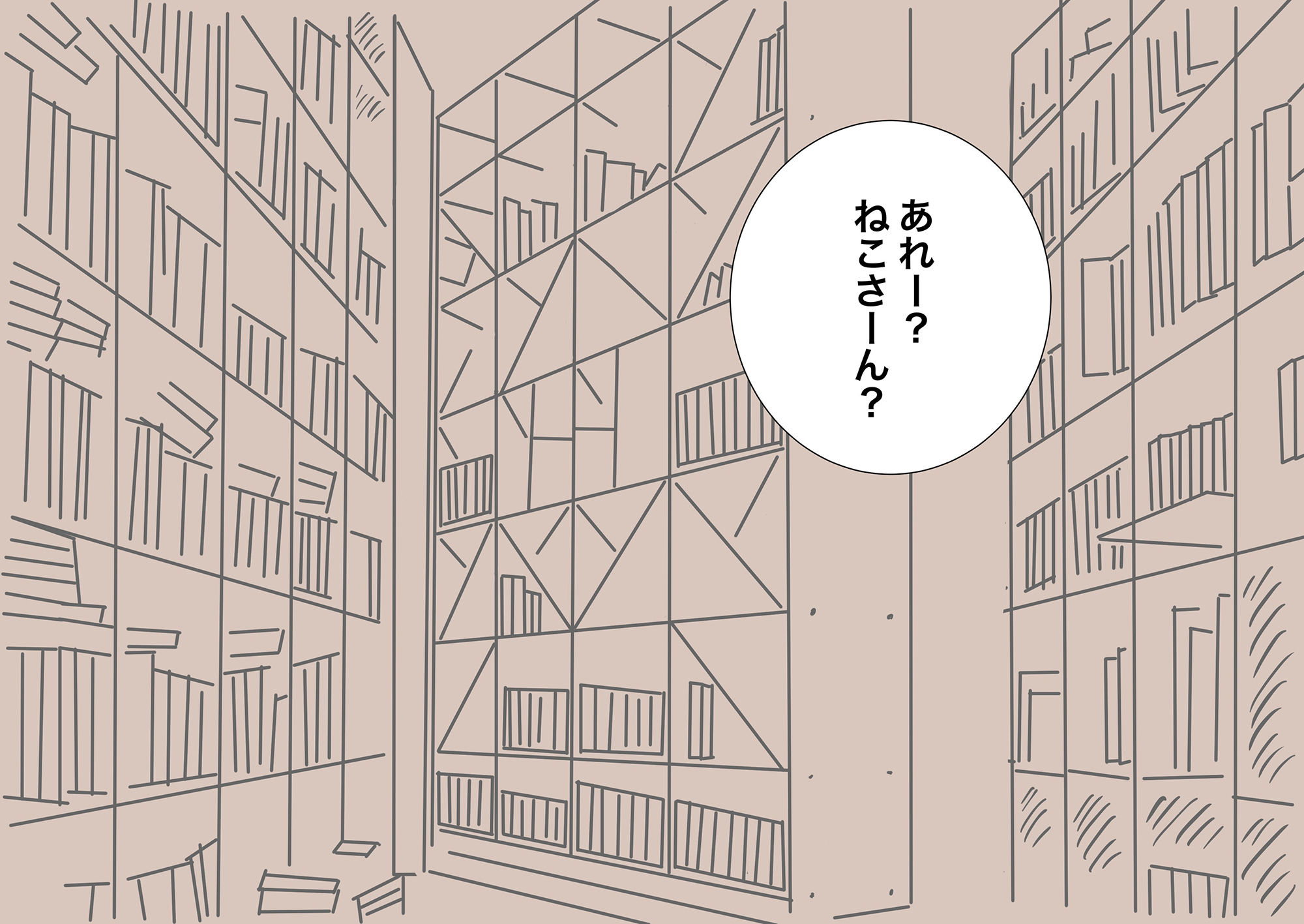 サンプル-メンタリストゆうこ - サンプル画像