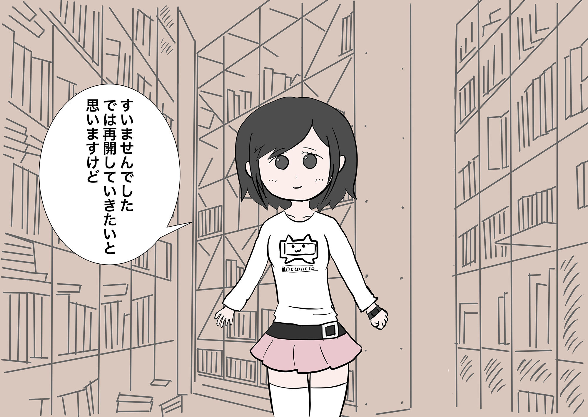 サンプル-メンタリストゆうこ - サンプル画像