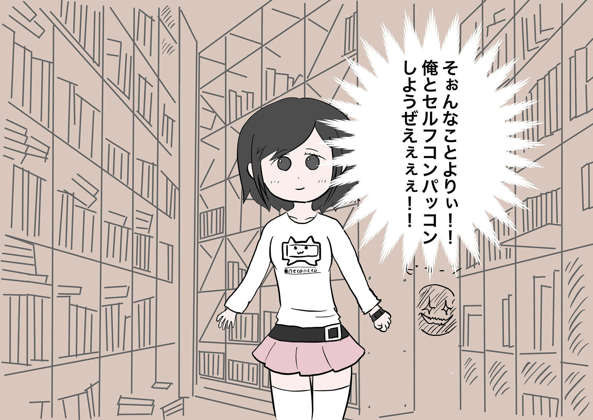 サンプル-メンタリストゆうこ - サンプル画像