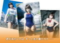 Glances 〜遥夏〜