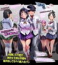 JKアイドルセンパイを手マンしながら歩いてたらのどが渇いたので空き教室で隠れておマンコ汁をチューチュー飲んでたらどんどんズブぬれになってきて理性が完全に吹っ飛んだものすごいセックスが始まった