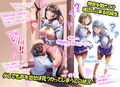 JKアイドルセンパイを手マンしながら歩いてたらのどが渇いたので空き教室で隠れておマンコ汁をチューチュー飲んでたらどんどんズブぬれになってきて理性が完全に吹っ飛んだものすごいセックスが始まった