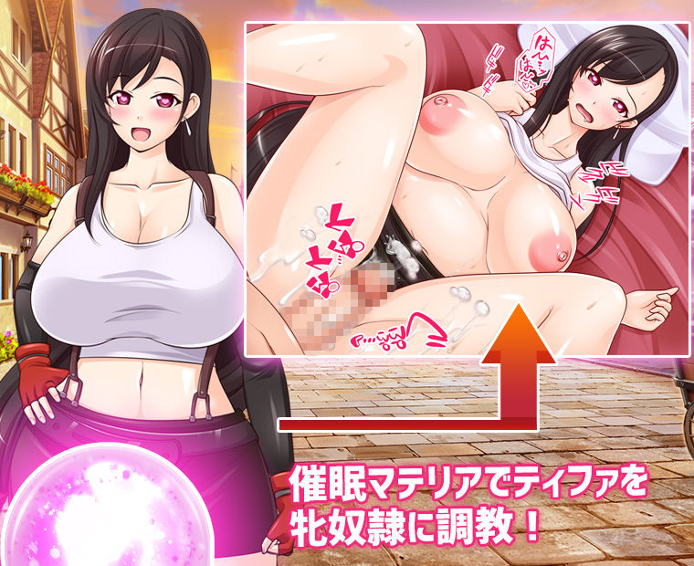 催●マテリア〇ドスケベ洗脳！？ 画像1