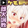 異世界では稀によくあること(モーションコミック版)