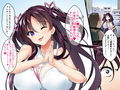 即ハメ生配信2便乗舐めプ女の末路