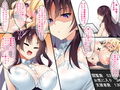 即ハメ生配信2便乗舐めプ女の末路