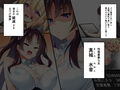 即ハメ生配信2便乗舐めプ女の末路