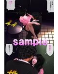 結婚を餌に女体を貪る鬼畜男