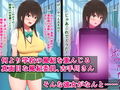 真面目な風紀委員の古手川さんと、中途半端にしか効かない催●アプリ