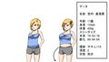 モンスター娘をち○ぽで治療！サキュバス幼馴染編