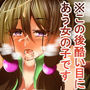 NTR戦線3†妖精堕とし†