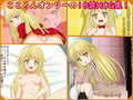 【ぷちコレ27】こころのエロハピ 世界をエロ顔に