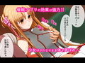 気高き美少女騎士洗脳生ハメ