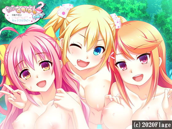乱交な�?�??�?�?��?��??2�??活�??�??容は�?ち�??�?2�??ぶ�?2�?��??�?��?��?��?��??�?��??