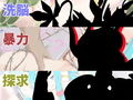 再臨天使アンジェリーク・ロゼ