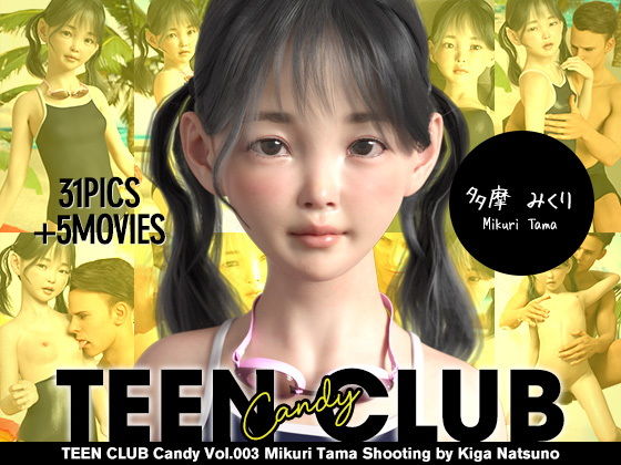 人気順 夏野企画のサークル作品一覧 Fanza同人 