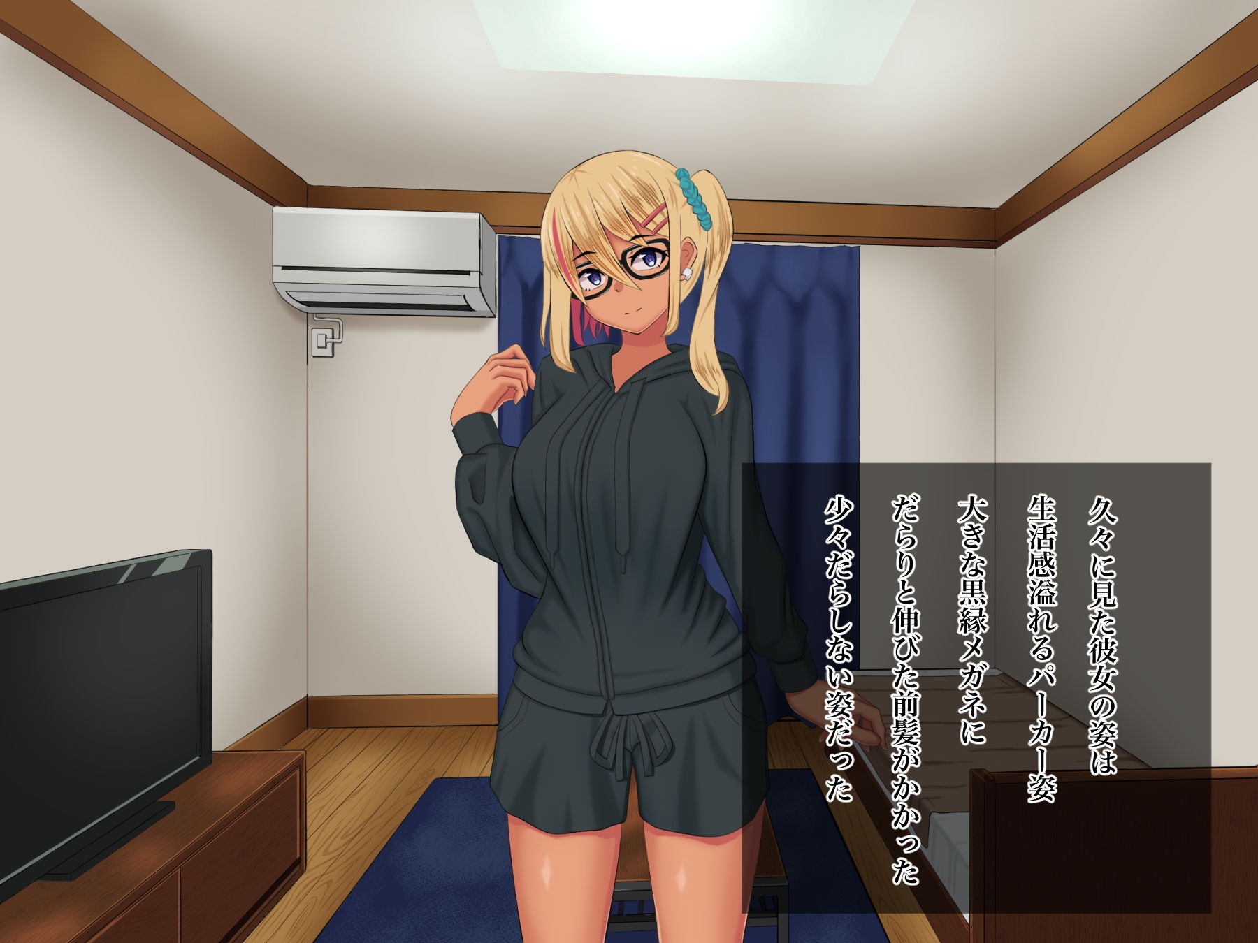 引きこもりギャルと仲良くなりたい！ サンプル画像001
