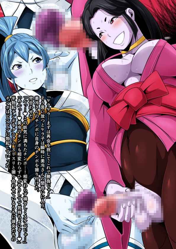 サンプル-ふたなりクリーチャーvol.5＆6【シビレル雷女の電気責め地獄】＆【激エロ！！雪女対倩兮女】 - サンプル画像