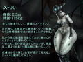 エイリアンえっちー異星人が産まれた日ー